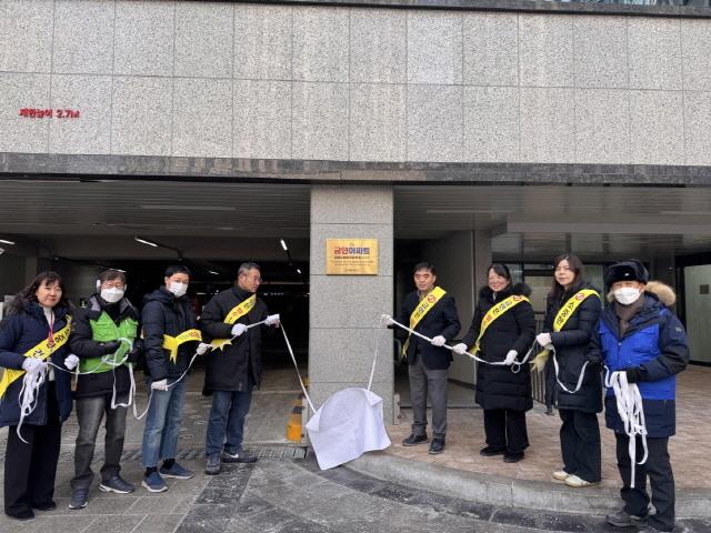 NSP통신-고천지구 대방디에트르센트럴 아파트 제19호 금연아파트 지정 현판식 모습. (사진 = 의왕시)