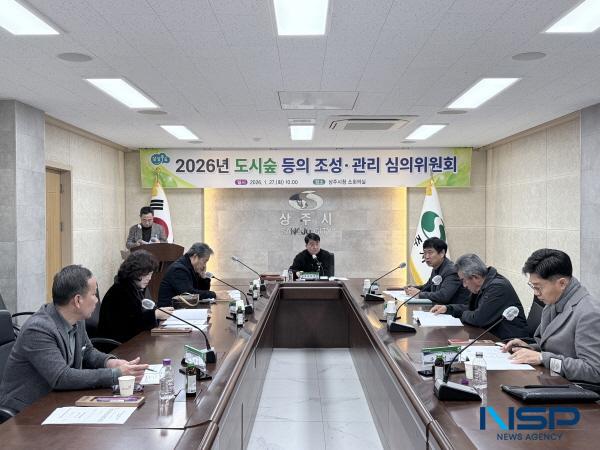 [NSP PHOTO]상주시, 2026년 도시숲 등의 조성·관리 심의위원회 개최
