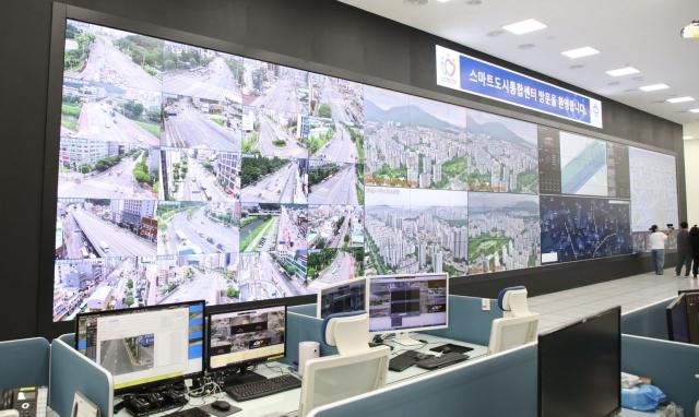 NSP통신-스마트도시통합센터 관제시스템. (사진 = 안양시)