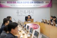 [NSP PHOTO]이상일 용인시장, 반도체 국가산단 사수 촛불문화제 앞두고 안전 대책 논의