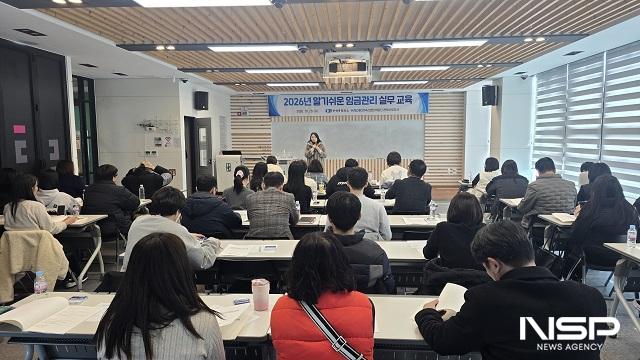 NSP통신- (사진 = 군산상공회의소)