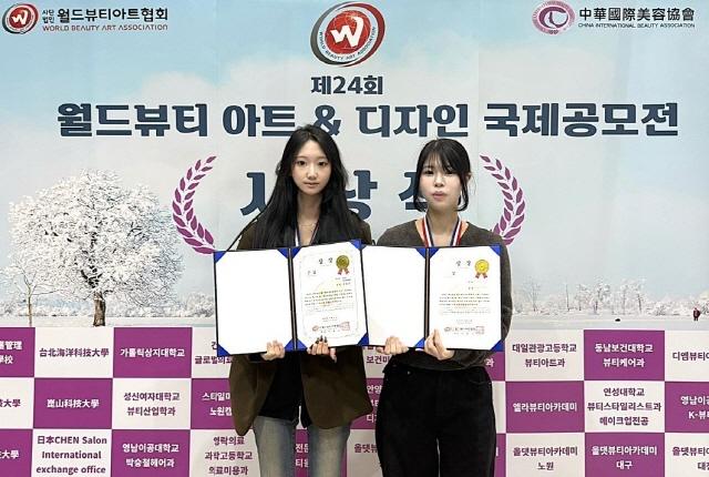NSP통신-안양대학교 뷰티메디컬디자인학과 1학년 학생 5명이 제24회 월드뷰티아트&디자인 국제 공모전에 참가해 전원 수상의 영예를 안았다. (사진 = 안양대학교)