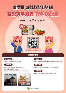 NSP통신- (사진 = 완주군)