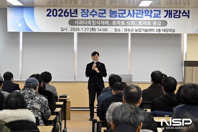NSP통신-최훈식 장수군수가 2026년 장수군 농군사관학교 개강식에서 인사말을 하고 있다. (사진 = 장수군)