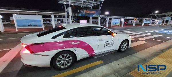 [NSP PHOTO]포항시, 타보소 택시 서비스 전면 리뉴얼...3월 초 개편 버전 공개