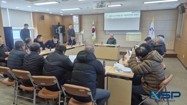 [NSP PHOTO]한국농어촌공사 칠곡지사, 2026년 농지은행사업 추진계획 설명회 개최