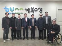 [NSP PHOTO]대구 수성구, 장애인체육회설립 본격 추진