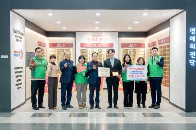 [NSP PHOTO]오산시 서울버팀치과의원 구강건강 지원 명예의 전당 등재