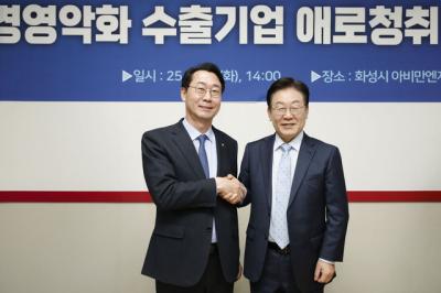 [NSP NEWS Image]화성시, 이재명 정부 국정기조 발맞춰 청년 내일응원금 즉시시행