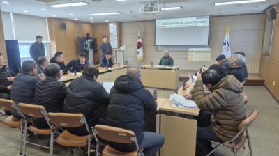 [NSP PHOTO]한국농어촌공사 칠곡지사 2026년 농지은행사업 추진계획 설명회 개최