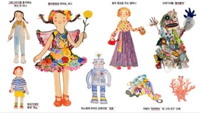 [NSP NEWS Image]에바 알머슨 첫 뮤지컬 리나 슈퍼히어로 주요 캐릭터 공개로 기대감 UP