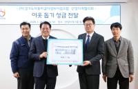 [NSP PHOTO]경기도자동차검사정비사업조합 안양지역협의회, 안양시에 성금 기탁