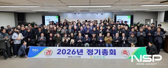 NSP통신-광양농협 정기총회 참석자 기념 찰영 (사진 = 광양농협)