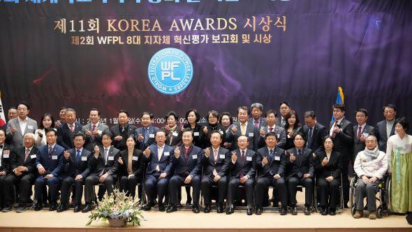 NSP통신-지자체혁신평가위원회는 봉화군이 추진 중인 3대 핵심 전략사업인 K-베트남 밸리 조성사업, 봉화 양수발전소 건설사업, 임대형 스마트팜 조성사업 등을 높게 평가했다. (사진 = 봉화군)