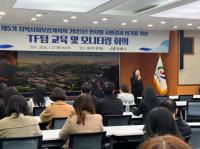 [NSP PHOTO]안동시, 지역사회보장계획 TF팀 교육 및 모니터링 회의 개최