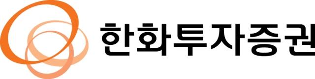 NSP통신- (이미지 = 한화투자증권 CI)