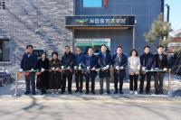 [NSP PHOTO]오산시, 시립중앙경로당 준공 노인 생활편의성 증진