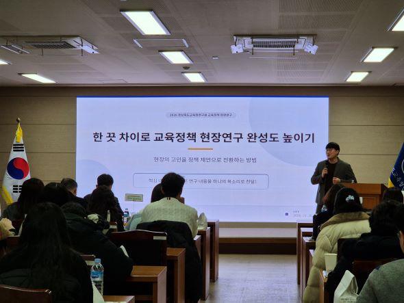 [NSP PHOTO]경상북도교육청연구원, 교육정책 현장연구 이음 워크숍 개최