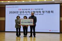 [NSP PHOTO]상주시, 적십자 특별회비 전달