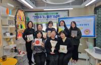 [NSP PHOTO]안양시, 학부모 환경교육 프로그램 안아주기 출판기념회 개최