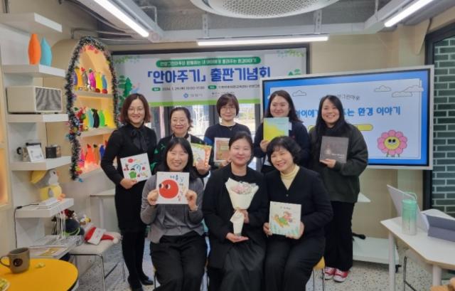 NSP통신-안양시가 29일 안양그린마루에서 안아주기 출판기념회를 개최했다. 사진은 참여자들의 기념촬영 모습. (사진 = 안양시)