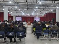 [NSP PHOTO]김포대, 중장기발전계획 Vision HOPE 2030 공청회 개최