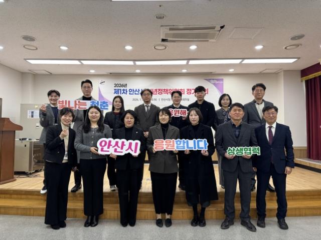 NSP통신-2026년 제1차 안산시 청년정책위원회 참석자들이 28일 회의를 마치고 함께 기념촬영을 하고 있다. (사진 = 안산시)