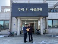 [NSP PHOTO]평택치매안심센터, 치매안심가맹점·치매극복선도단체 신규 지정