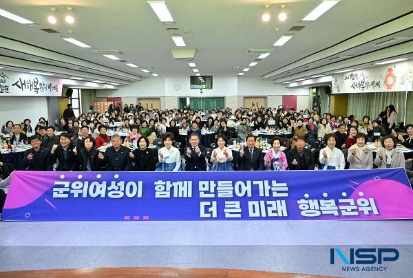 [NSP PHOTO]군위군여성단체협의회, 2026년 신년교례회 개최