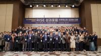 [NSP PHOTO]대구가톨릭대, RISE 성과 포럼 개최
