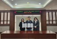 [NSP PHOTO]대구공업대학교·지에스피아이, 업무협약 체결