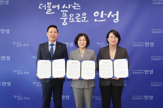 NSP통신-29일 안성시가 기업 수출 판로개척을 위한 업무협약을 체결했다. 사진은 기념촬영 모습. (사진 = 안성시)