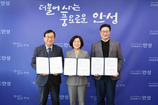 NSP통신-안성시가 관내 로컬푸드 활용 메뉴 개발 및 판매 활성화를 위한 업무협약을 체결했다. (사진 = 안성시)