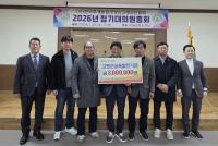 [NSP PHOTO]한국후계농업경영인 고령군연합회, 연시총회 개최