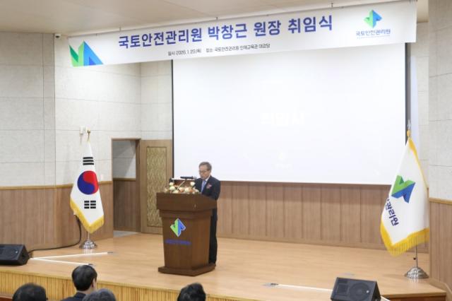 NSP통신-신임 박창근 원장이 취임식 인사말을 하고 있다. (사진 = 국토안전관리원)