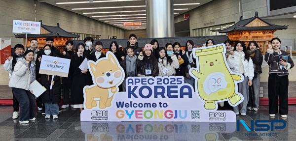 [NSP PHOTO]동국대 WISE캠퍼스, POST-APEC 외국인 유학생 봉사 환류 프로그램 성료