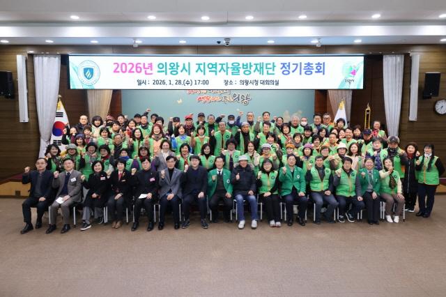 NSP통신-28일 의왕시청 대회의실에서 열린 2026년 자율방재단 정기총회 기념촬영 모습. (사진 = 의왕시)