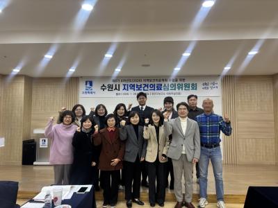 [NSP PHOTO]수원시 2026 지역보건의료계획 심의의결