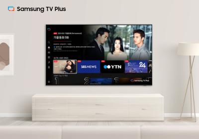 [NSP PHOTO]삼성 TV 플러스 지상파 24시간 뉴스 채널 편성