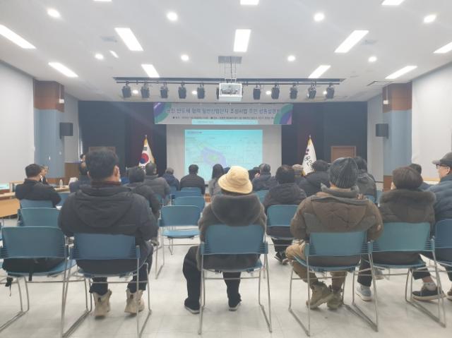 NSP통신-용인특례시가 29일 원삼면행정복지센터 2층 대회의실에서 용인 반도체협력 일반산업단지 조성과 관련한 합동설명회를 개최했다. (사진 = 용인특례시)