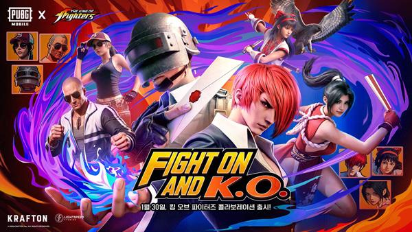 NSP통신- (이미지 = 크래프톤)