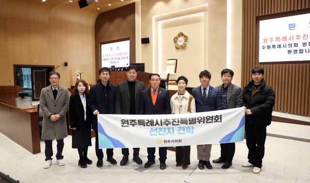 NSP통신-29일 수원시의회 이재식 의장(왼쪽 다섯번째)과 김동은 더불어민주당 교섭단체 대표(왼쪽 네번째) 및 원주특례시의회 원주특례시추진특별위원회 위원들이 기념촬영을 하는 모습. (사진 = 수원시의회)