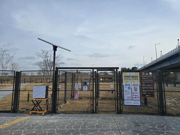 NSP통신-나주시가 금천면 원곡리 일원에 조성한 반려견 놀이터. (사진 = 나주시)