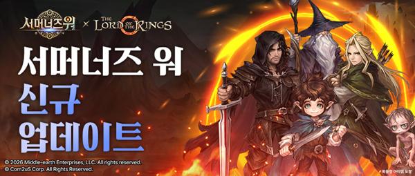 NSP통신- (이미지 = 컴투스)