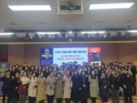 [NSP PHOTO]경북교육청, 2026 인생도서관 역량 강화 연수 개최