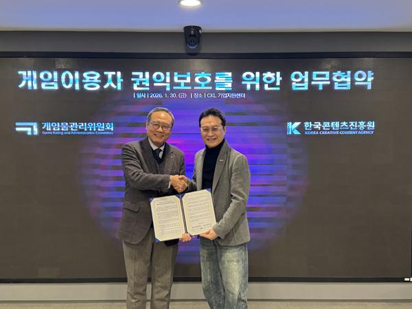 NSP통신- (사진 = 게임물관리위원회)