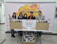 [NSP PHOTO]의왕시 고천동 소재 모노트레이드, 이웃돕기 양말 1,000켤레 기탁