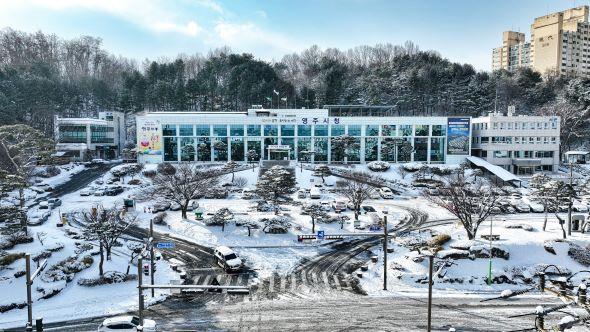 [NSP PHOTO]영주시, 청년근로자 여가활동비 지원사업 신청·접수