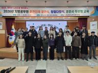 [NSP PHOTO]상주교육지원청, 신규 공무원 성장을 위한 후견인제(멘토링) 운영