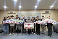 [NSP PHOTO]청도군·성주군, 고향사랑기부제 상호기부 동참